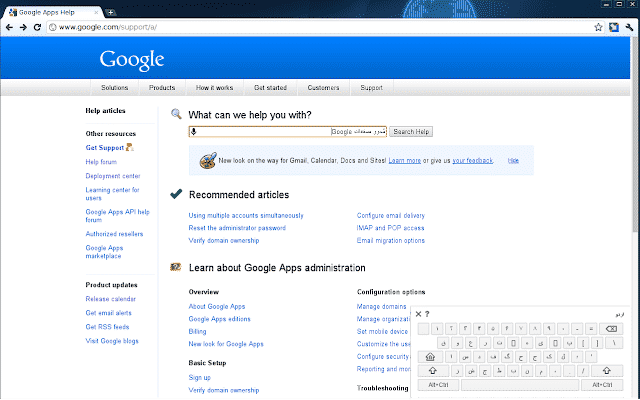 Google-Input-Tools-Windows
